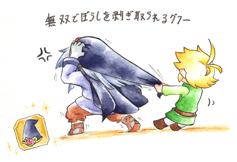 2boys anger_vein belt black_hat blonde_hair boots brown_belt brown_boots brown_pants clothes_theft facing_viewer green_tunic hat hat_tug hitimiko31647 looking_at_another male_focus multiple_boys nintendo painting_(medium) pants pulling_another&#039;s_clothes purple_tunic sparkle the_legend_of_zelda the_legend_of_zelda:_the_minish_cap theft traditional_media translation_request tunic vaati watercolor_(medium)