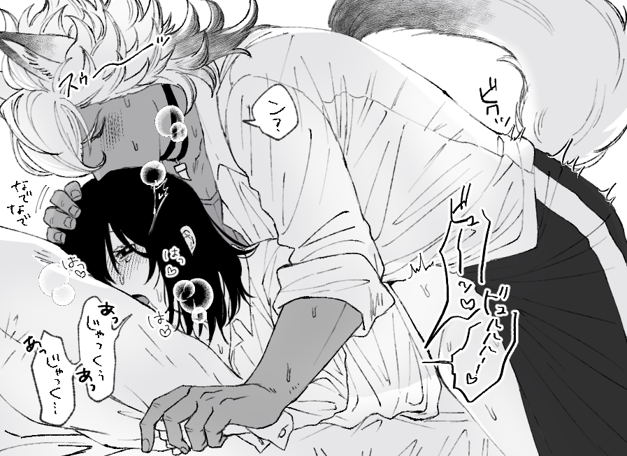 1boy 1girl animal_ears blush boy_on_top commentary_request dry_humping greyscale hand_on_another&#039;s_head heavy_breathing hetero humping jack_howl kissing_hair kmkm_puddiiiing medium_hair monochrome night_raven_college_school_uniform on_bed sweat tail translation_request twisted_wonderland white_background wolf_boy wolf_ears wolf_tail yuu_(twisted_wonderland)