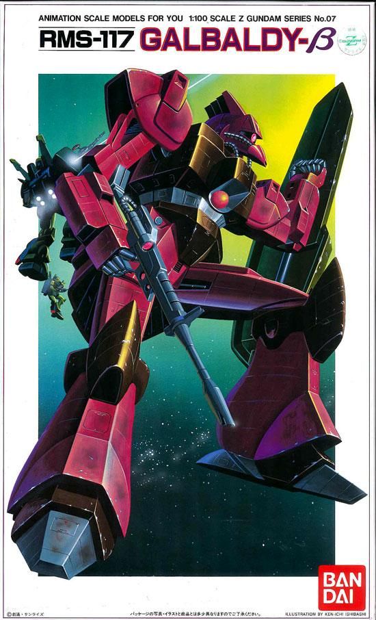 1980s_(style) bandai battle beam_rifle box_art cable character_name derivative_work earth_federation energy_gun english_text galbaldy_beta gundam gunpla hizack ishibashi_ken&#039;ichi logo machinery mecha mecha_focus mobile_suit model_kit official_art oldschool one-eyed retro_artstyle robot scan science_fiction shield space thrusters titans_(gundam) title vernier_thrusters weapon zeta_gundam