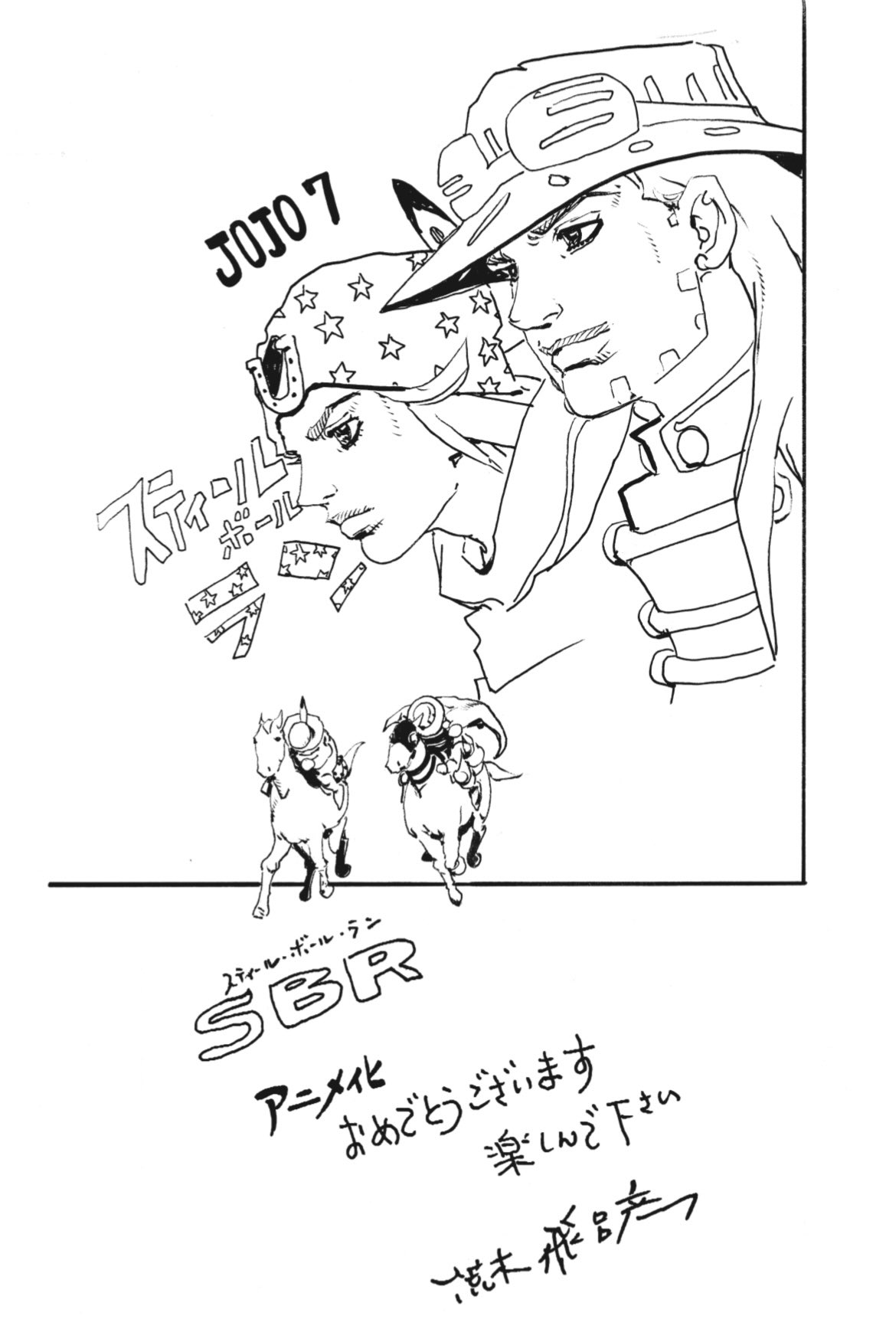 2boys araki_hirohiko beard cape cowboy_hat facial_hair from_side goggles goggles_on_headwear greyscale gyro_zeppeli hat highres horse horseback_riding horseshoe_hat_ornament horseshoe_ornament johnny_joestar jojo_no_kimyou_na_bouken long_hair monochrome multiple_boys riding sketch slow_dancer_(jojo) star_(symbol) star_print steel_ball_run valkyrie_(jojo)