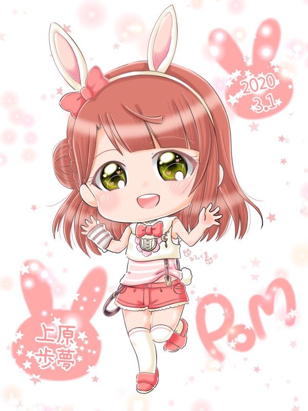 1girl 2020 animal_ears animal_print arm_warmers artist_name artist_request bare_legs bare_shoulders blush bow bowtie braid braided_bun breasts buttons chibi cowboy_shot crescent_moon crescent_moon_symbol cropped_vest dated detached_sleeves exciting_animal_(love_live!) fake_animal_ears female_focus full_body fur-trimmed_shorts fur_trim green_eyes hair_bow hair_bun hairband hood hooded_vest hoodie looking_at_viewer love_live! love_live!_nijigasaki_high_school_idol_club love_live!_school_idol_festival love_live!_school_idol_festival_all_stars moon orange_hair outstretched_arms pants parted_lips pink_bow pink_shirt pink_slippers rabbit_ears rabbit_print rabbit_tail red_bow red_hair red_shorts red_slippers shirt short_hair short_pants short_shorts shorts side_bun single_detached_sleeve single_side_bun sleeveless sleeveless_hoodie slippers small_breasts smile solo standing standing_on_one_leg star_(symbol) striped_clothes striped_shirt suspender_shorts suspenders tail uehara_ayumu vest white_hairband white_hoodie white_legwear white_vest yellow_eyes