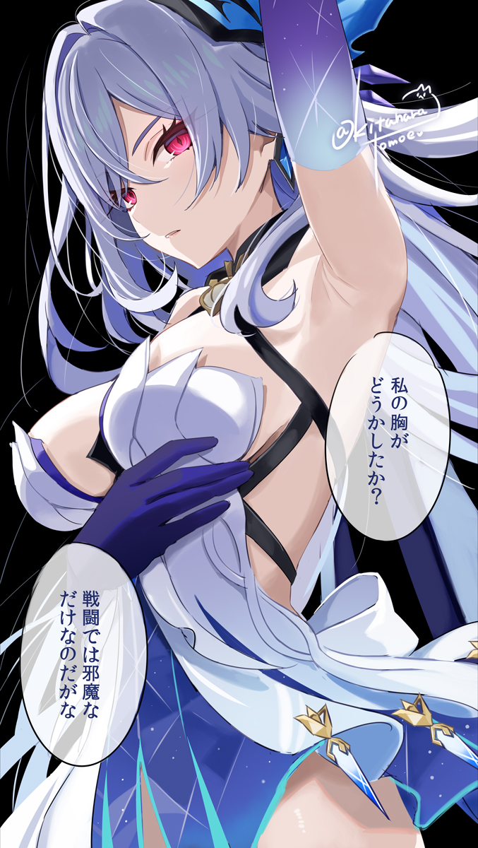1girl arm_up armpits artist_name black_background breasts commentary_request dress genshin_impact gloves gradient_gloves grey_hair highres kitahara_tomoe_(kitahara_koubou) long_hair looking_at_viewer medium_breasts parted_lips presenting_armpit purple_gloves red_eyes skirk_(genshin_impact) solo speech_bubble translation_request white_dress