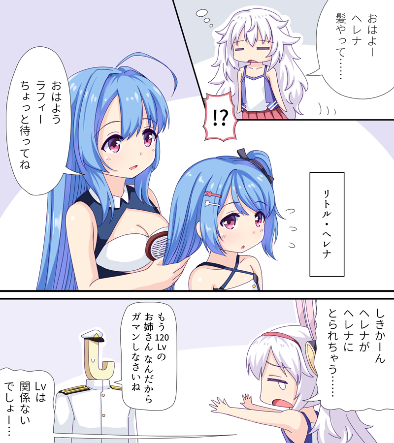 !? 3girls =_= ahoge animal_ears azur_lane bare_arms bare_shoulders black_ribbon blue_dress blue_hair blush breasts brushing_hair camisole chibi cleavage closed_eyes collarbone comic commander_(azur_lane) commentary_request criss-cross_halter dress flying_sweatdrops hair_between_eyes hair_brush hair_down hair_intakes hair_ornament hair_ribbon hairband hairclip halterneck hat helena_(azur_lane) holding holding_brush jacket laffey_(azur_lane) lena_(azur_lane) long_hair medium_breasts military_hat military_jacket multiple_girls one_side_up open_mouth parted_lips peaked_cap pleated_skirt rabbit_ears red_eyes red_hairband red_skirt ribbon silver_hair skirt sleepy sleeveless sleeveless_dress spoken_interrobang translation_request u2_(5798239) very_long_hair white_camisole white_headwear white_jacket