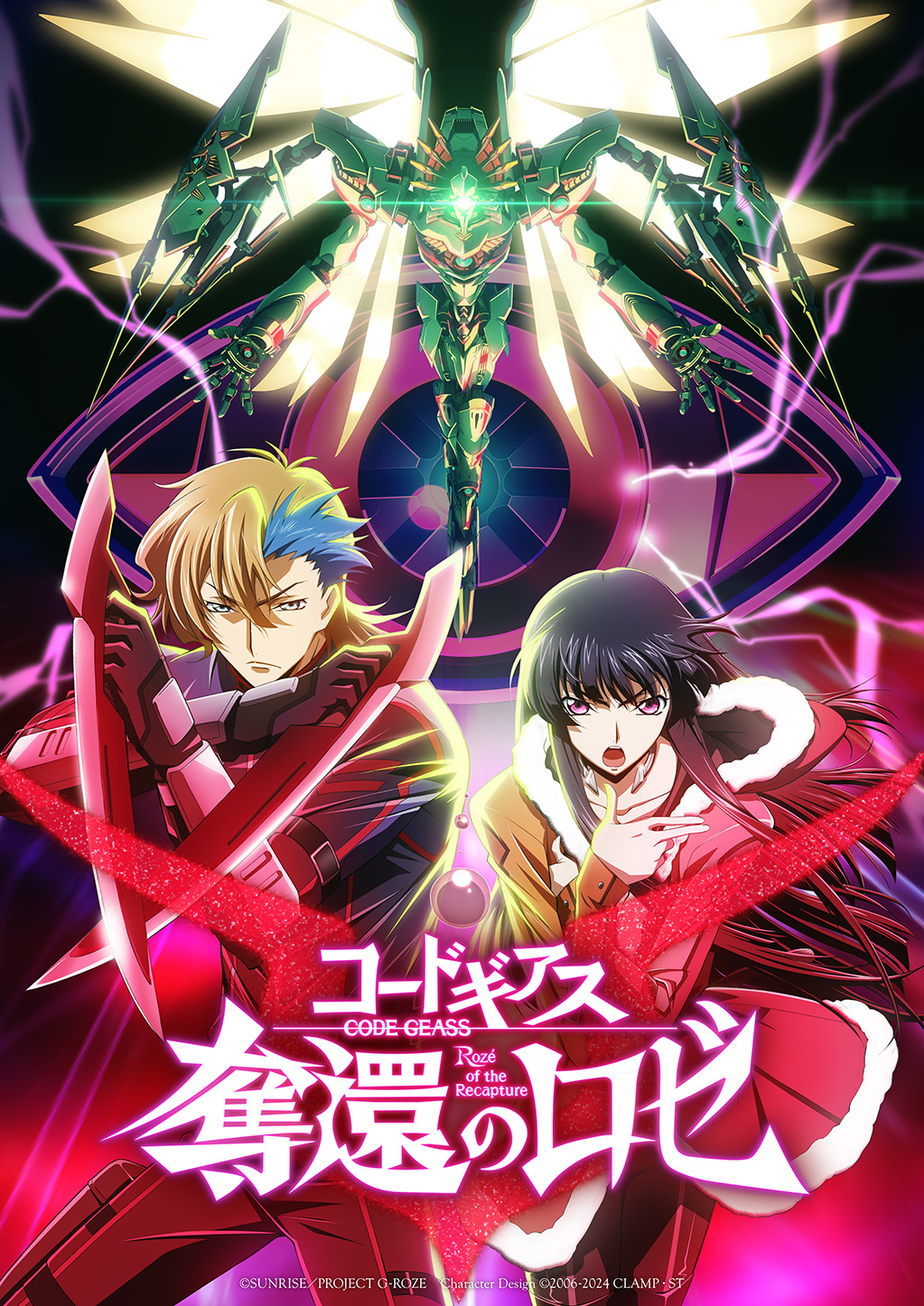 ash_phoenix black_hair code_geass code_geass:_dakkan_no_roze highres long_hair official_art purple_eyes sumeragi_sakuya