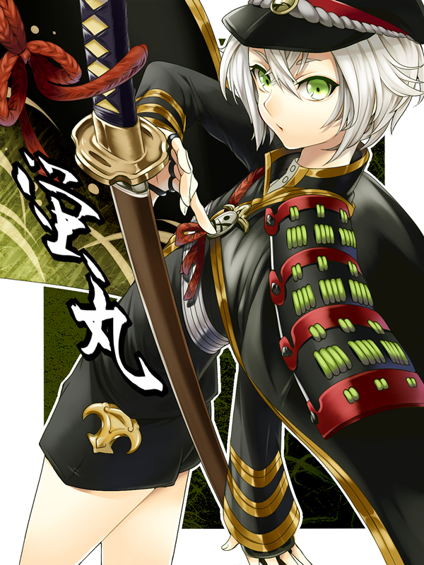 10s 1boy bad_id bad_pixiv_id cape green_eyes hotarumaru male_focus military military_uniform olmatown ootachi sheath shorts solo sword touken_ranbu weapon white_hair