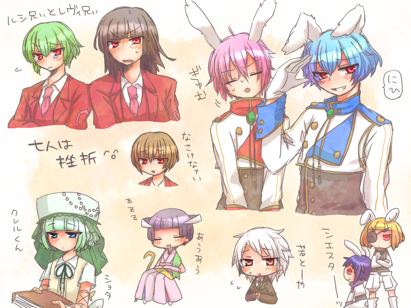 1girl 6+boys animal_ears azuki_(lizzy) blonde_hair blue_eyes blue_hair book brown_hair chiester00 chiester410 chiester45 chiester556 chiester_sisters clair_vaux_bernardus featherine_augustus_aurora genderswap genderswap_(ftm) genderswap_(mtf) green_hair grin hachijou_tooya hat leviathan_(umineko) lucifer_(umineko) mammon_(umineko) multiple_boys necktie no_naku_koro_ni_(series) pink_hair rabbit_ears red_eyes ryukishi07 salute silver_hair sleeping smile stakes_of_purgatory translation_request umineko_no_naku_koro_ni