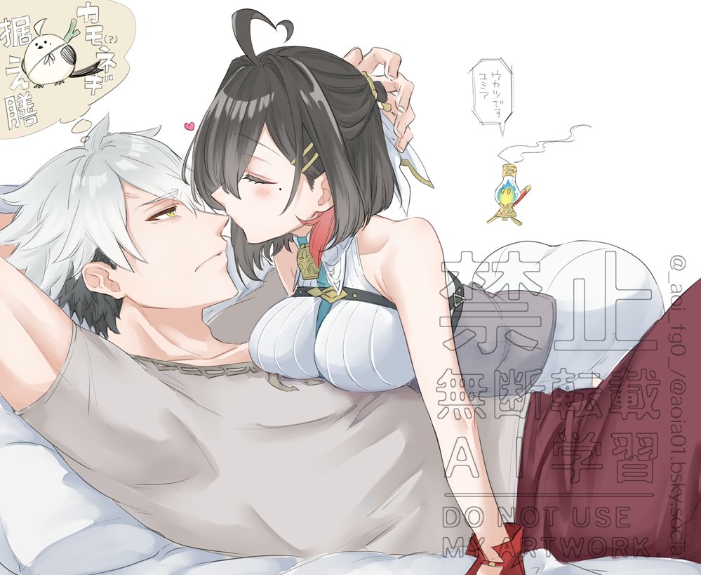 1boy 1girl ahoge ass atelier_(series) atelier_yumia bare_shoulders bent_over between_breasts black_hair breasts closed_eyes closed_mouth commentary_request corset couple flammi_(atelier) grey_corset grey_shirt heart hetero imminent_kiss large_breasts lying mole mole_under_eye on_back parted_bangs rutger_arendt shino-o shirt strap_between_breasts toned toned_male undercut white_hair yellow_eyes yumia_liessfeldt