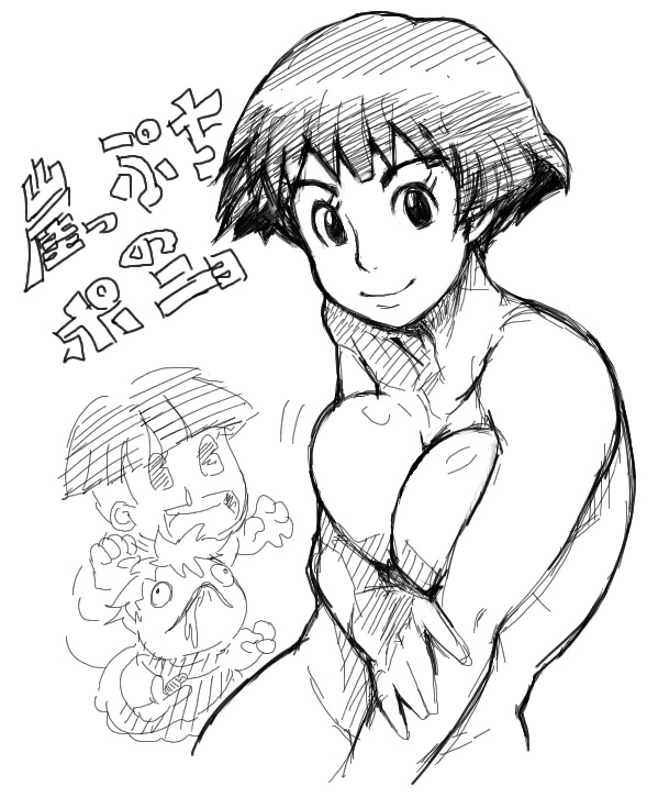 00s breasts gake_no_ue_no_ponyo mature_female monochrome nude ponyo lisa_(ponyo) sosuke teruki