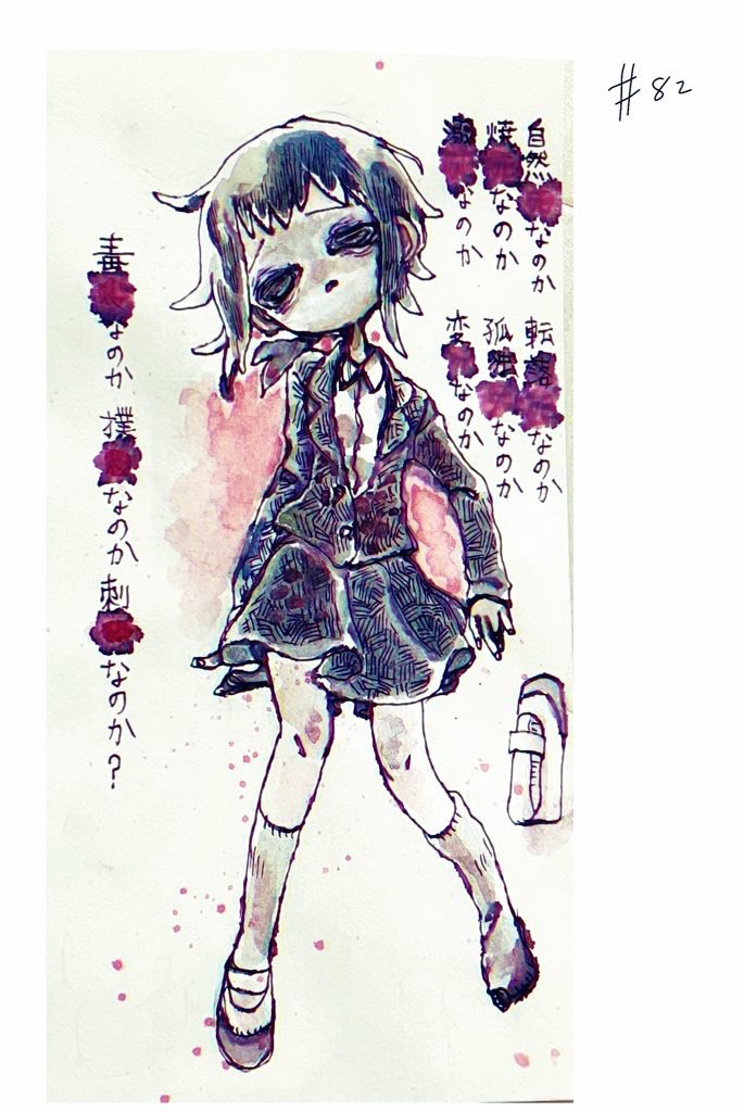 1girl alternate_costume blazer blood blood_on_clothes blood_on_feet border censored censored_text collared_shirt dress_shirt frown full_body half-closed_eyes hatching_(texture) head_tilt jacket kaga_ai kneehighs lapels long_hair looking_at_viewer namekuji_(kagaai_love) open_mouth painting_(medium) pen_(medium) pleated_skirt poem raised_eyebrows sayonara_zetsubou_sensei school_uniform shirt shoes short_bangs sidelocks single_shoe skirt socks solo traditional_media translation_request unworn_shoe uwabaki watercolor_(medium) white_border