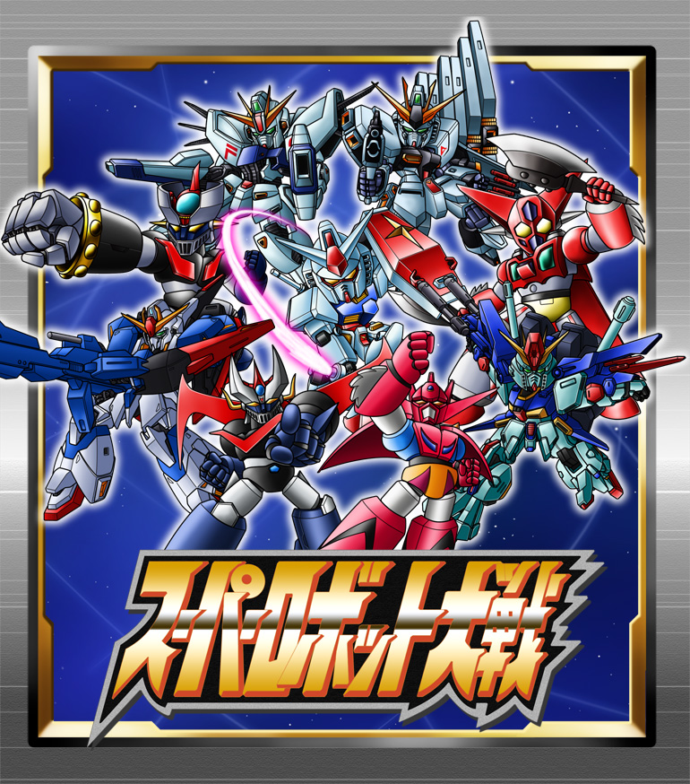 char&#039;s_counterattack copyright_name crossover everyone f91_gundam getter-1 getter_dragon getter_robo getter_robo_(classic) getter_robo_g great_mazinger great_mazinger_(robot) gundam gundam_f91 gundam_zz mazinger_(series) mazinger_z mazinger_z_(mecha) mecha mecha_focus mobile_suit_gundam nu_gundam robot rx-78-2_gundam shimizu_shauta space super_robot_wars zeta_gundam zeta_gundam_(mobile_suit) zz_gundam