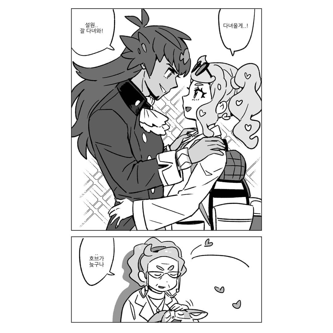 1boy 2girls bag dark_skin dede_(qwea_00000) dynamax_band eye_contact eyewear_on_head facial_hair gen_8_pokemon glasses greyscale hair_ornament hands_on_another&#039;s_shoulders headband heart heart_hair_ornament hug korean_text lab_coat leon_(pokemon) long_hair looking_at_another magnolia_(pokemon) monochrome multiple_girls nintendo petting pokemon pokemon_(creature) pokemon_swsh side_ponytail smile sonia_(pokemon) sunglasses yamper