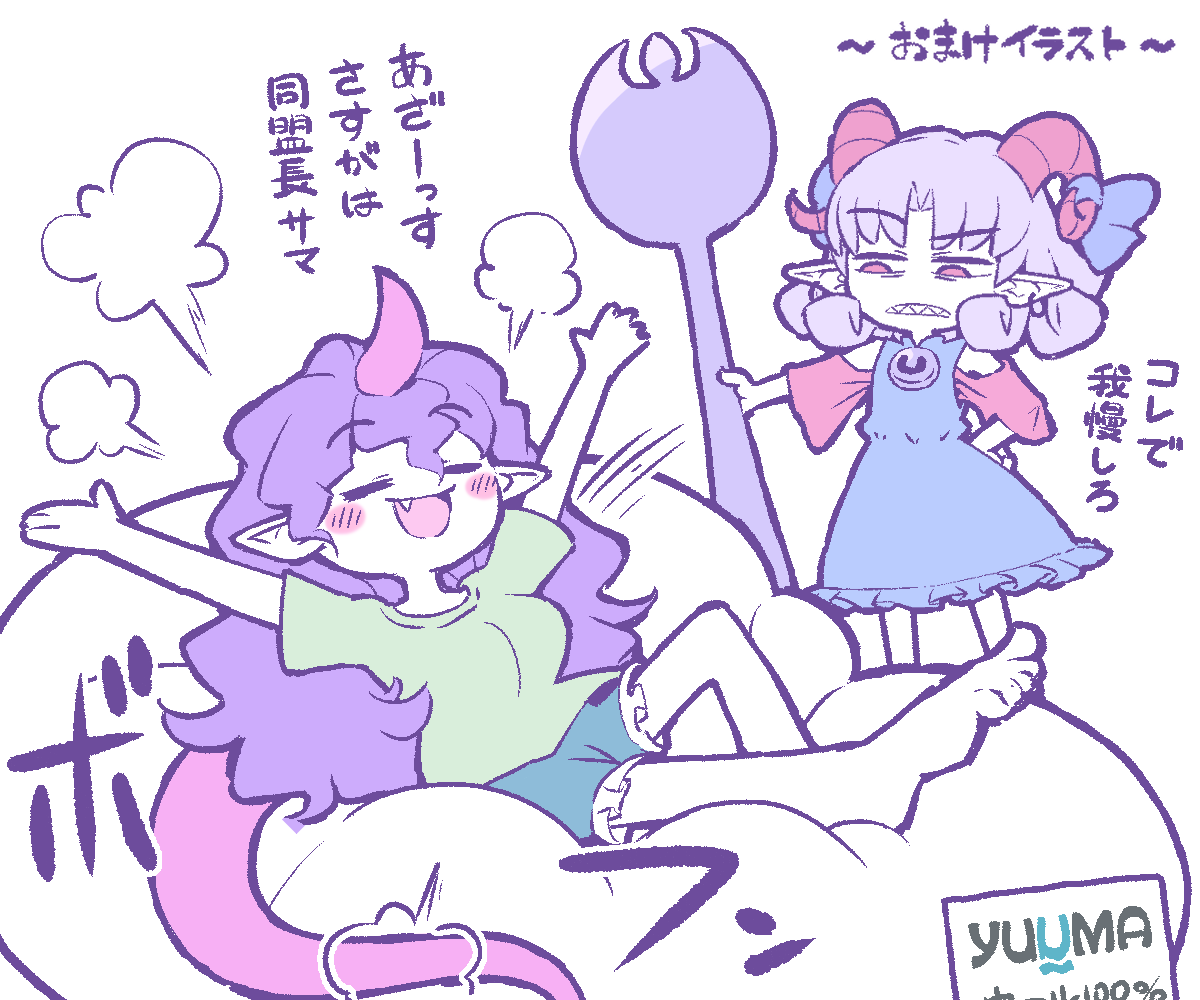 2girls barefoot bean_bag_chair blue_dress closed_eyes commentary_request curled_horns detached_sleeves dress frilled_shorts frills full_body green_shirt green_shorts holding holding_spork horns long_hair looking_at_viewer multiple_girls open_mouth oversized_object pink_horns pointy_ears purple_hair red_horns red_sleeves sharp_teeth shirt shorts simple_background sitting solidus_(sword_cube) spork standing teeth tenkajin_chiyari touhou toutetsu_yuuma translation_request white_background