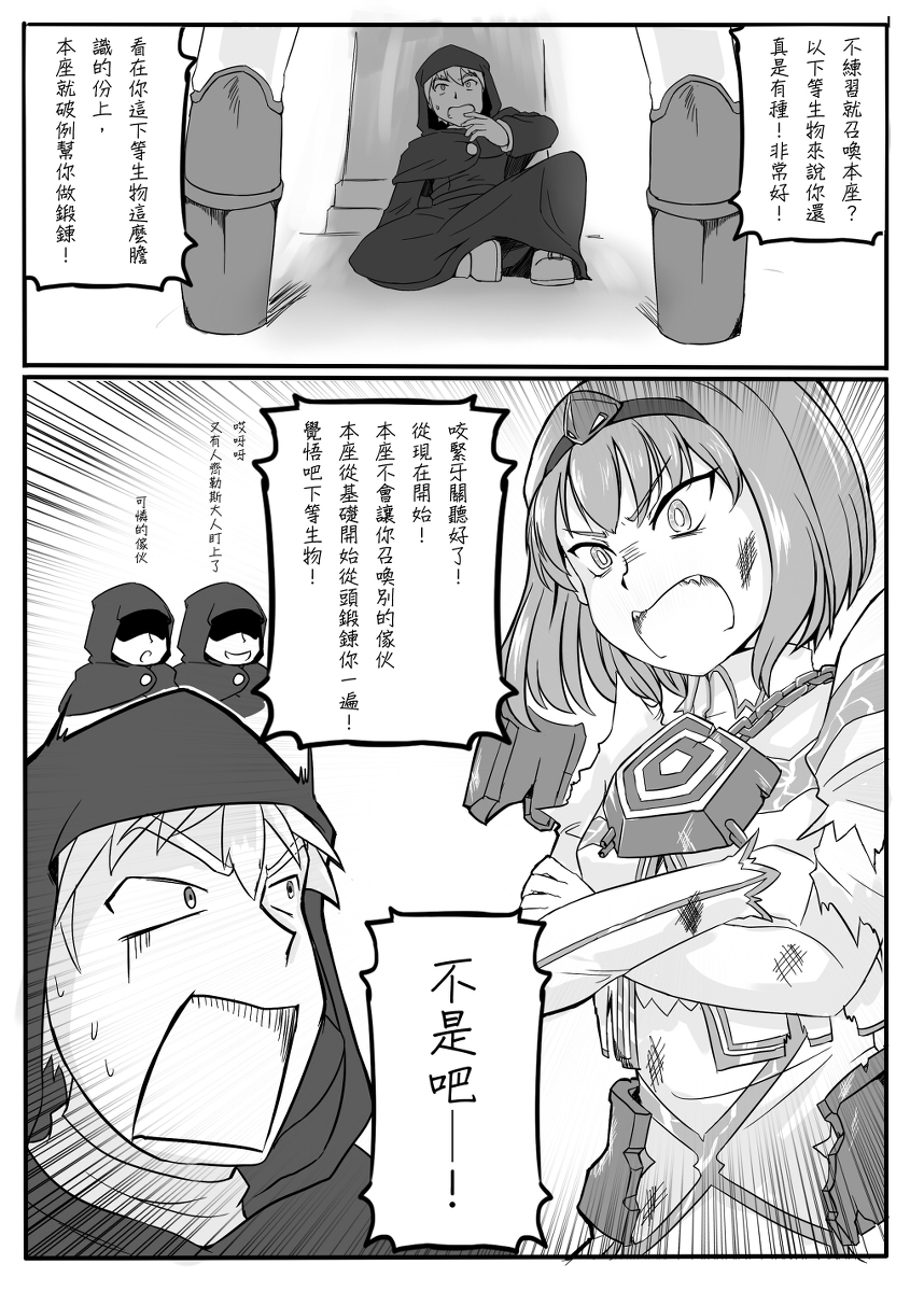 comic highres image_sample league_of_legends monochrome nam_(valckiry) pixiv_sample summoner_(league_of_legends) xerath