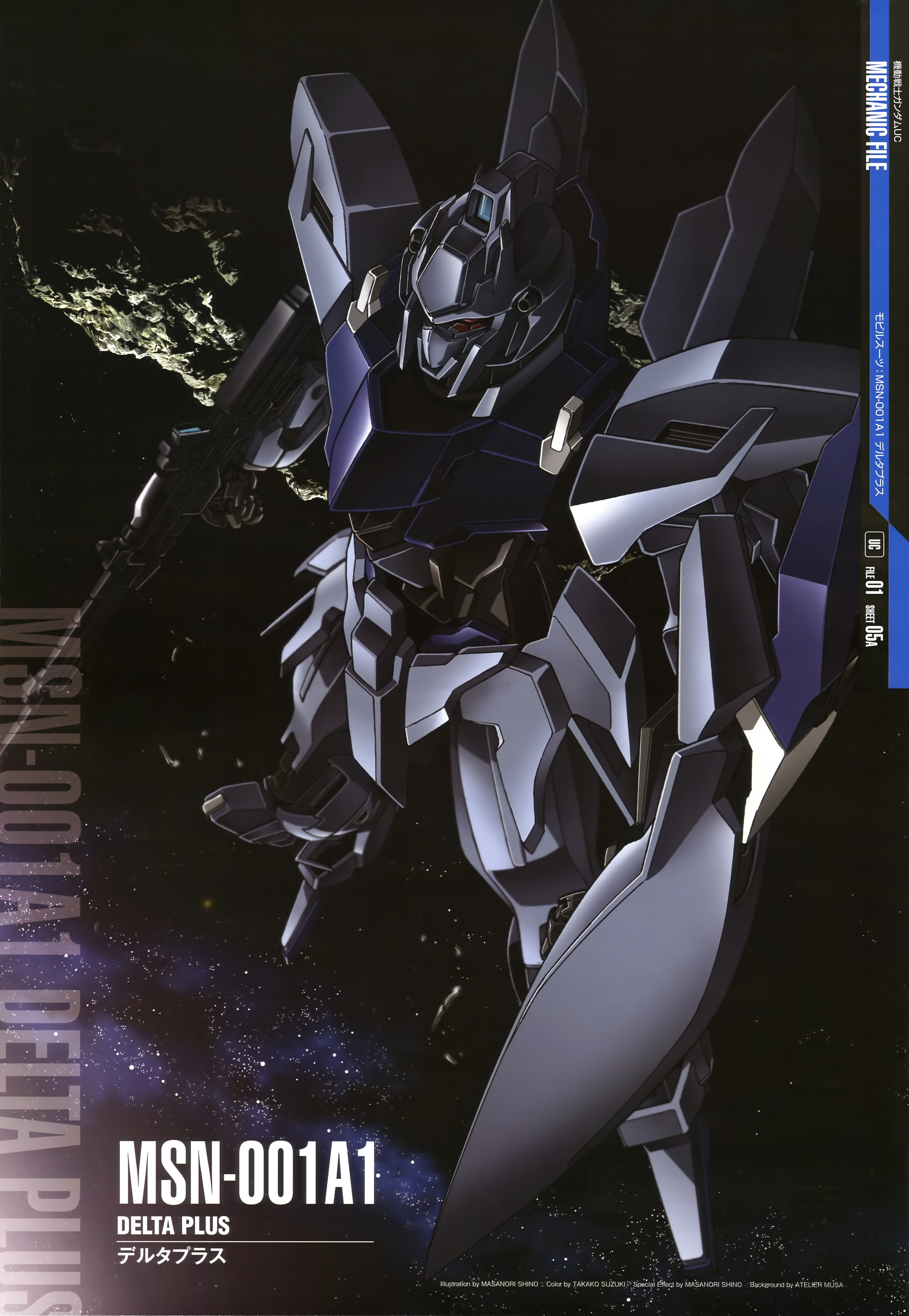 absurdres beam_rifle delta_plus energy_gun gun gundam gundam_unicorn highres mecha no_humans official_art robot scan shield space star_(symbol) weapon