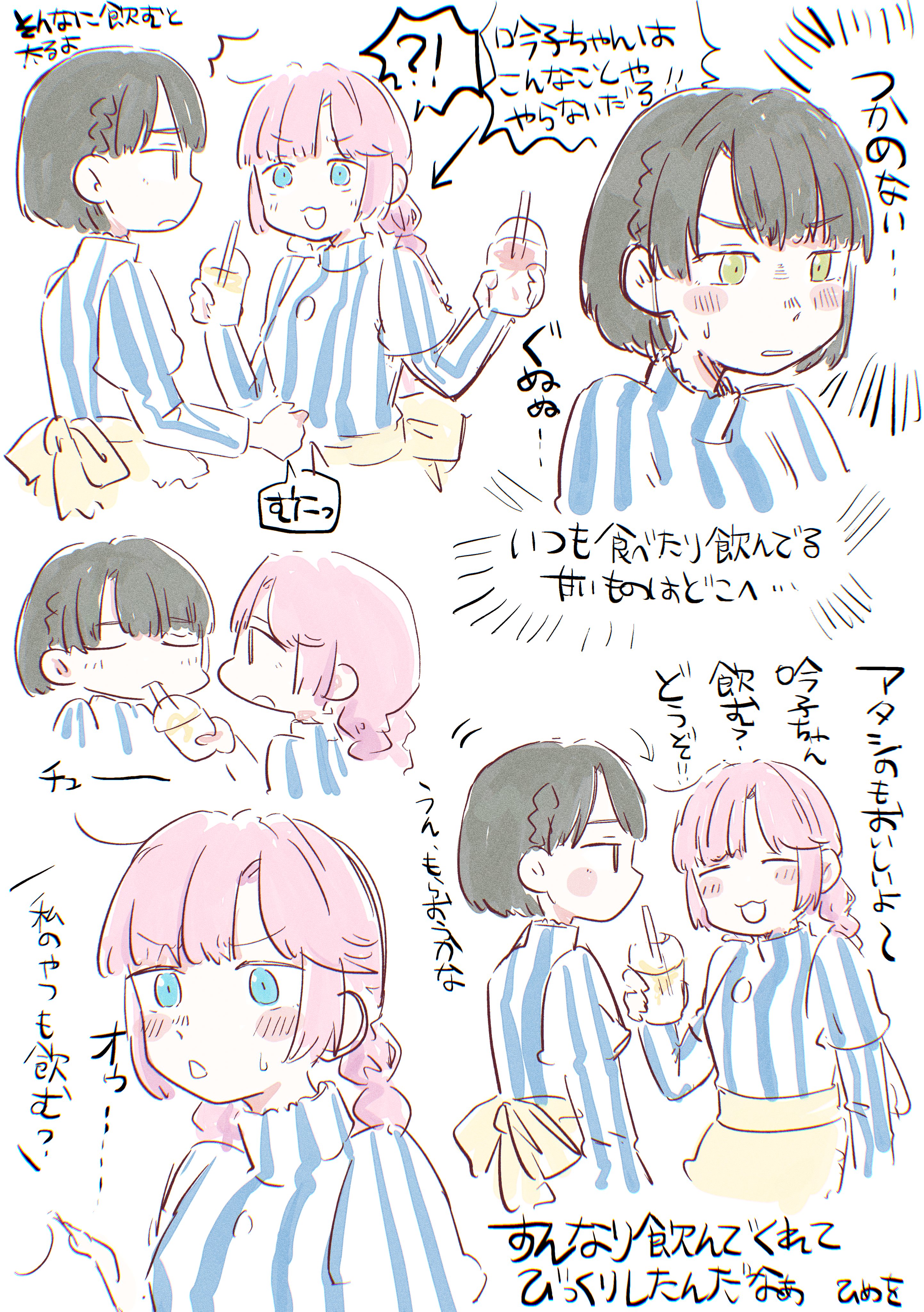 2girls :3 :d absurdres anyoji_hime apron arrow_(symbol) black_hair blue_dress blue_eyes blunt_bangs blunt_ends blush bob_cut braid braided_ponytail closed_eyes cup disposable_cup dress drink green_eyes highres holding holding_cup holding_drink jitome link!_like!_love_live! long_hair love_live! momose_ginko multiple_girls multiple_views nikujaga_(tmn6_6) official_alternate_costume open_mouth pink_hair sharing_food short_hair side_braid sidelocks smile striped_clothes striped_dress swept_bangs translation_request two-tone_dress u_u v-shaped_eyebrows vertical-striped_clothes vertical-striped_dress virtual_youtuber waist_apron waitress wendy's white_dress yellow_apron