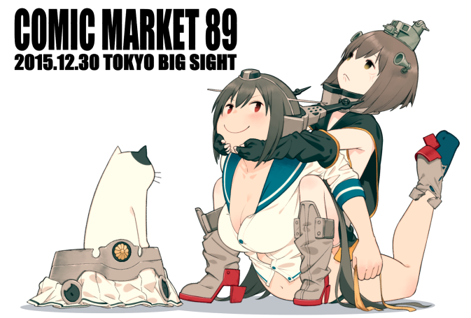 2015 2girls :&lt; anger_vein animal black_gloves black_hair black_panties blush breasts brown_eyes brown_hair cat cleavage cosplay costume_switch dated dress elbow_gloves empty_eyes fingerless_gloves gloves headgear kantai_collection kodama_(wa-ka-me) large_breasts long_hair looking_at_viewer multiple_girls nagato_(kancolle) nagato_(kancolle)_(cosplay) navel oversized_clothes panties red_eyes sailor_dress short_hair sitting sitting_on_person smile undersized_clothes underwear yukikaze_(kancolle)_(cosplay) yukikaze_(kancolle)