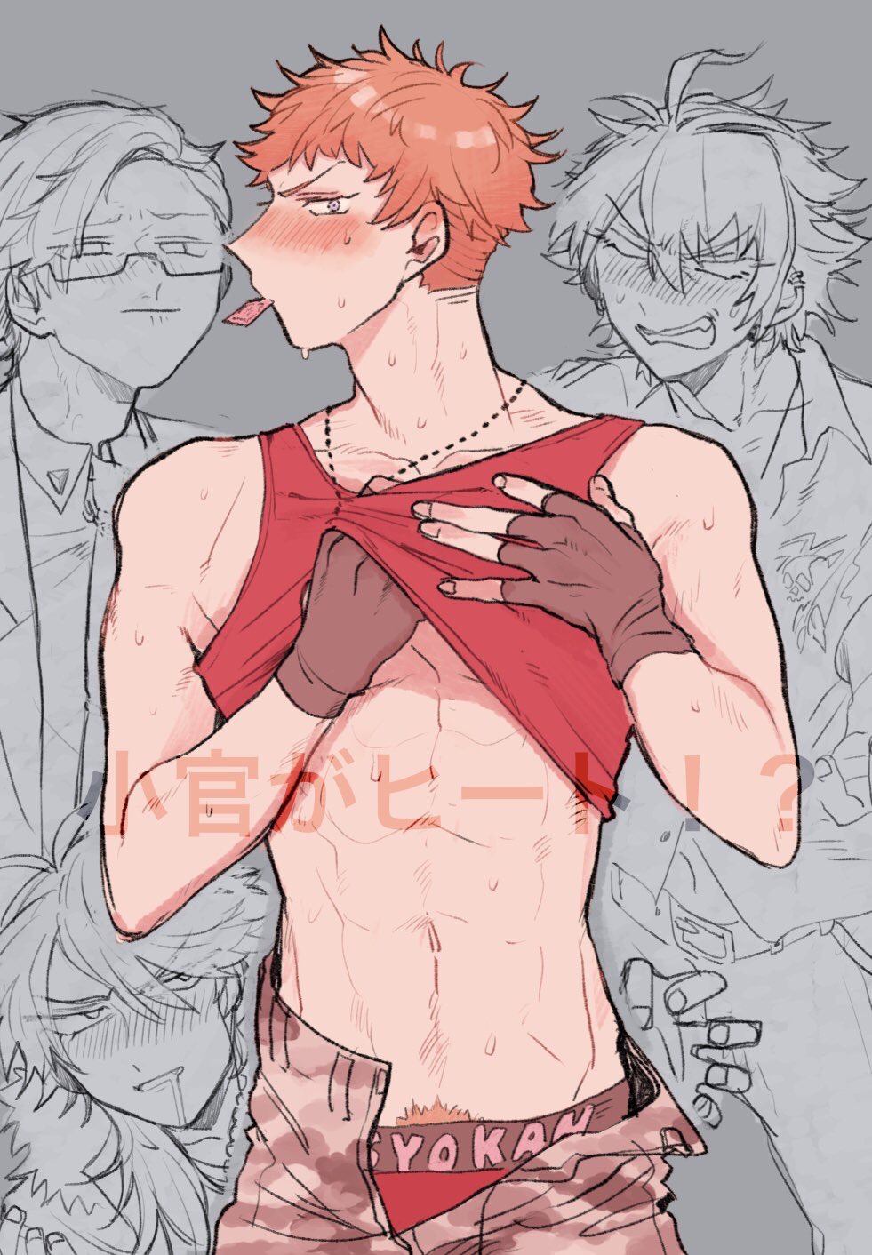 4boys abs aohitsugi_samatoki arisugawa_dice asymmetrical_bangs asymmetrical_hair biceps blank_eyes blue_eyes blush busujima_rio_mason camouflage camouflage_pants clothes_lift coat collarbone collared_shirt condom condom_in_mouth cowboy_shot deltoids ear_blush ear_piercing earrings embarrassed fingerless_gloves fingernails formal_clothes fur-trimmed_coat fur_trim furrowed_brow gloves grey_background groping_motion hair_between_eyes hand_on_own_chest hand_under_clothes hand_under_shirt highres hypnosis_mic iruma_jyuto jewelry looking_at_another looking_at_viewer mad_trigger_crew male_focus male_pubic_hair male_underwear male_underwear_peek medium_hair mouth_hold multiple_boys narrowed_eyes navel necklace necktie nose_blush open_fly orange_hair orange_pubic_hair pants partially_colored peanut_mouth piercing profile pubic_hair pubic_hair_peek raised_inner_eyebrows rectangular_eyewear red_tank_top saliva shirt shirt_lift short_hair short_sleeves solo_focus suit sweat tank_top toned toned_male uchi_fxxk underwear v-shaped_eyebrows very_short_hair very_sweaty