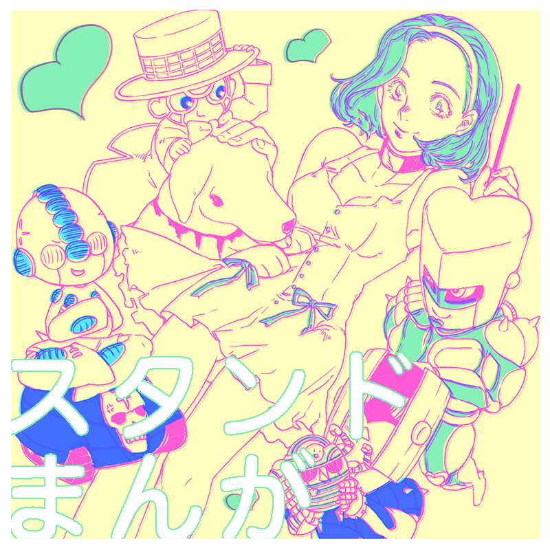 1girl 4boys arnold_(jojo) crazy_diamond dog dress earrings echoes_(stand) echoes_act3 hairband harvest_(stand) heart heaven&#039;s_door iu jewelry jojo_no_kimyou_na_bouken multiple_boys sheer_heart_attack short_hair stand_(jojo) sugimoto_reimi the_hand_(stand)