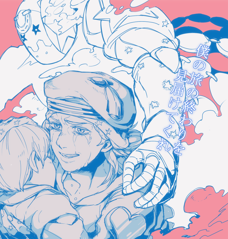 2boys blue_eyes crying crying_with_eyes_open father_and_son george_joestar_ii_(jojolion) hat johnny_joestar jojo_no_kimyou_na_bouken jojolion male_focus miyasemao multiple_boys smile stand_(jojo) steel_ball_run tears tusk_(stand) tusk_act4