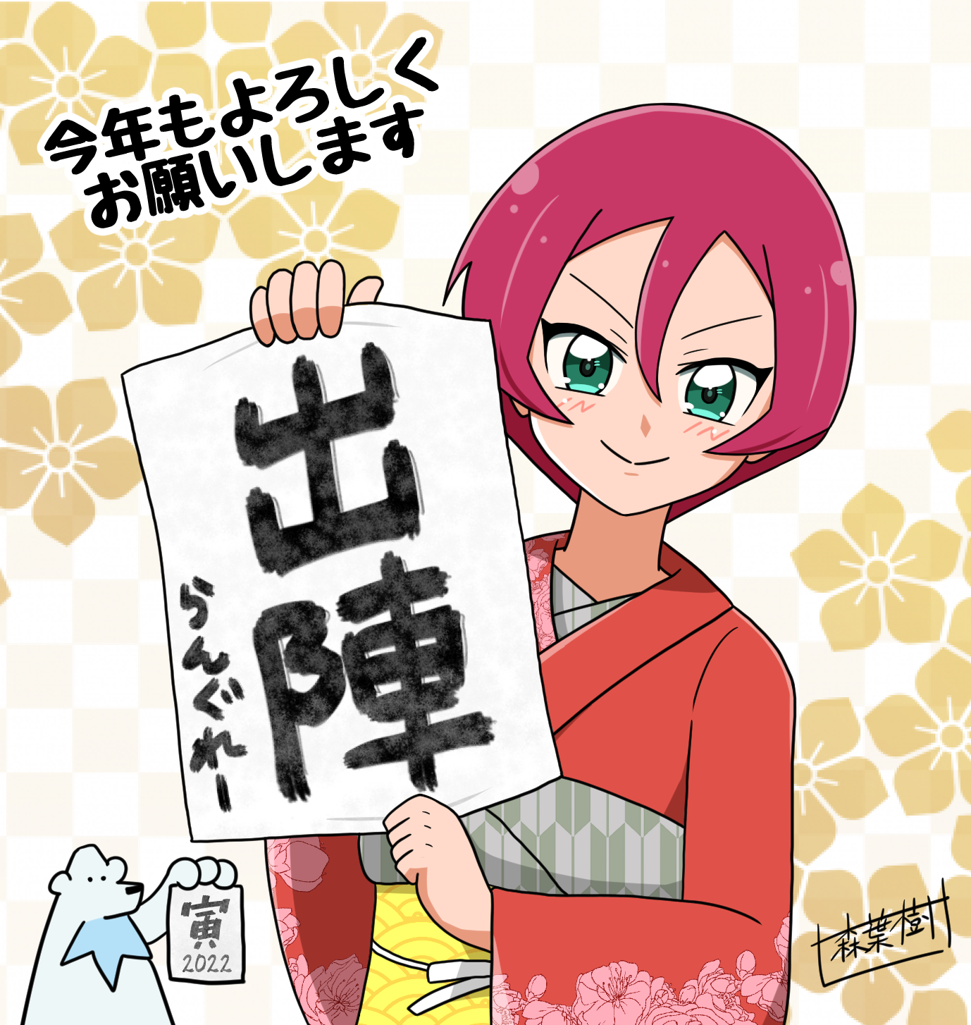 1girl 2022 alternate_costume beartic blush closed_mouth commentary_request eyelashes floral_print gen_5_pokemon georgia_(pokemon) green_eyes hair_between_eyes highres holding japanese_clothes kimono looking_at_viewer mori_hayaki new_year nintendo obi pokemon pokemon_(anime) pokemon_(creature) pokemon_bw_(anime) purple_hair red_kimono sash short_hair smile translation_request upper_body white_background yellow_sash