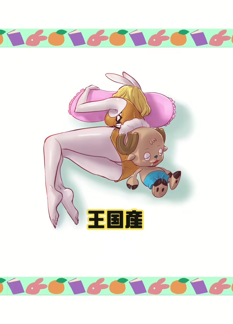 1boy 1girl :3 artist_request ass carrot_(one_piece) dress full_body hugging_object lying mink_tribe no_humans on_side one_piece orange_dress pillow pillow_hug rabbit_girl rabbit_tail shorts size_difference sleeping smile tony_tony_chopper white_background wide_hips