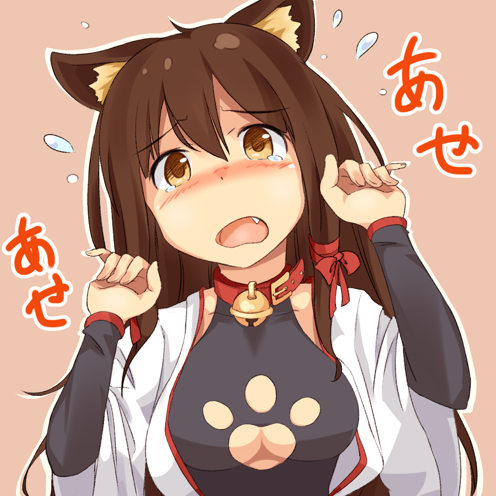 1girl animal_ears bell belt_collar blush breasts brown_eyes brown_hair cat_ears cat_paw_cutout cleavage_cutout clothing_cutout collar collarbone commentary_request covered_collarbone d: dot_nose fang female_focus flying_sweatdrops furrowed_brow hair_between_eyes hair_ribbon hands_up head_tilt jingle_bell long_hair long_sleeves looking_at_viewer medium_breasts neck_bell nose_blush open_mouth original parted_bangs paw_pose pink_background red_collar red_ribbon ribbon simple_background solo tears translation_request tress_ribbon underboob upper_body utouto