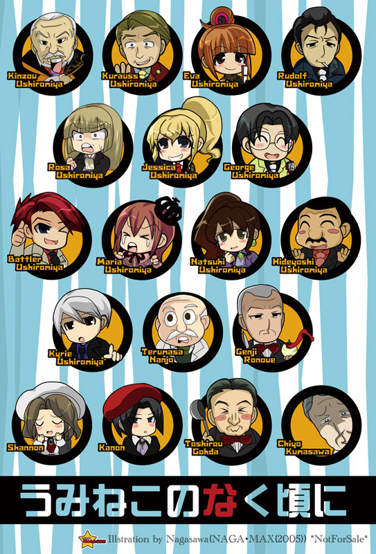 07th_expansion 6+boys 6+girls beret black_hair blonde_hair brown_hair gouda_toshirou hat kanon_(umineko) kumasawa_chiyo multiple_boys multiple_girls nagasawa_manabu nanjou_terumasa no_naku_koro_ni_(series) ponytail red_hair ronoue_genji shannon_(umineko) silver_hair umineko_no_naku_koro_ni ushiromiya_battler ushiromiya_eva ushiromiya_george ushiromiya_hideyoshi ushiromiya_jessica ushiromiya_kinzou ushiromiya_kyrie ushiromiya_maria ushiromiya_natsuhi ushiromiya_rosa ushiromiya_rudolf
