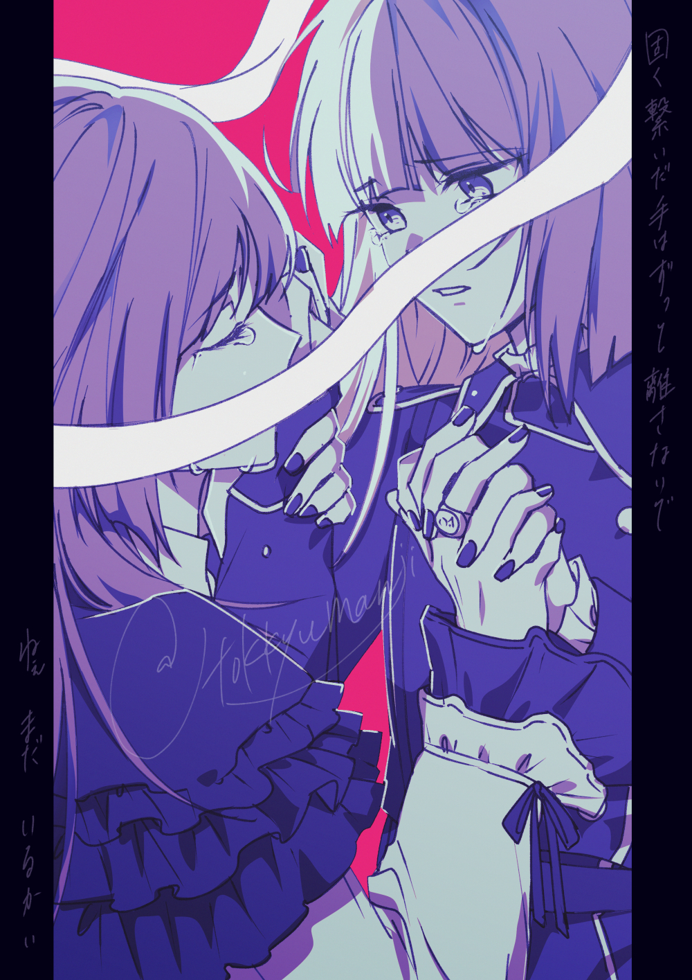 1boy 1girl androgynous black_border blunt_bangs border brother_and_sister closed_eyes commentary_request crying crying_with_eyes_open frills highres holding_hands interlocked_fingers jewelry jiip_stomach kamen_rider kamen_rider_gavv_(series) limited_palette looking_at_another multicolored_hair pink_background profile ring siblings siita_stomach tears tokkyumanji tokusatsu translation_request trap twins two-tone_hair upper_body