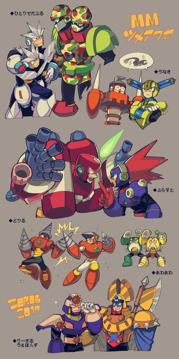6+boys arm_cannon axe blast_man borezet burner_man cape clenched_teeth commentary_request crash_man drill drill_man eel fire fuse_man gemini_man green_eyes helmet king_(mega_man) male_focus mega_man_&amp;_bass mega_man_(classic) mega_man_(series) mega_man_11 mega_man_2 mega_man_3 mega_man_4 mega_man_8 mega_man_v multiple_boys search_man spark_man spiked_hair sunstar_(mega_man) teeth toad_man weapon