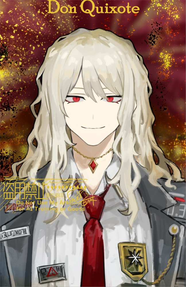 1boy aiguillette badge black_coat closed_mouth coat collared_shirt la_manchaland&#039;s_don_quixote_(project_moon) lapels lcb_uniform_(project_moon) limbus_company long_hair looking_at_viewer necktie nishikujic notched_lapels project_moon red_eyes red_necktie shirt smile solo sticker straight-on upper_body white_hair white_shirt
