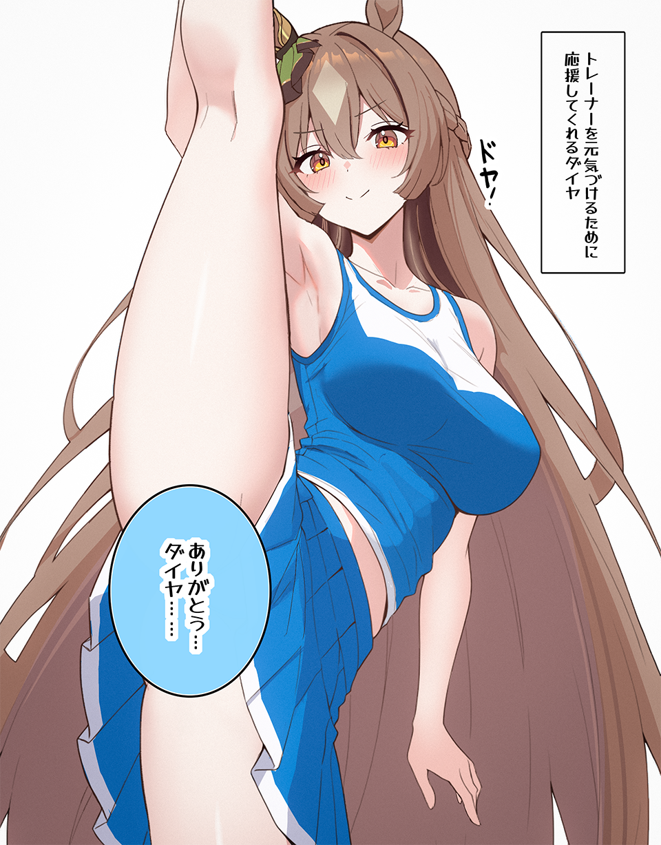 1girl animal_ears asaraku blue_skirt braid breasts brown_hair closed_mouth commentary_request grey_background half_up_braid highres horse_ears large_breasts leg_up long_hair looking_at_viewer midriff satono_diamond_(umamusume) simple_background skirt smile solo speech_bubble speech_bubble_censor split standing standing_on_one_leg standing_split translation_request umamusume