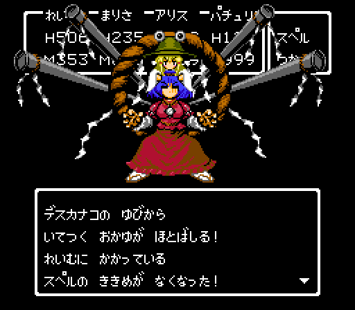 2girls blonde_hair chunsoft death_pisaro dragon_quest dragon_quest_iv dress enix fake_screenshot female_focus gameplay_mechanics hat mirror moriya_suwako multiple_girls nana_murasaki onbashira parody pixel_art purple_hair rope shimenawa short_hair touhou translation_request yasaka_kanako