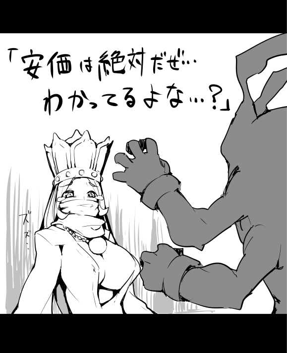 1boy 1girl blush breasts crown digimon gokimon huge_breasts large_breasts long_hair looking_at_another monochrome monster monster_boy sanzomon surprised tears