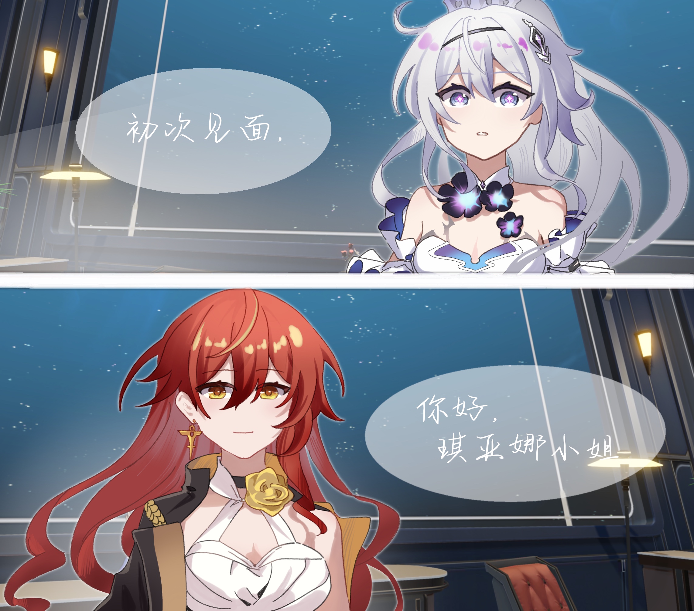 2girls bare_shoulders blue_eyes breasts chinese_commentary cleavage commentary_request dress earrings faber_fubei highres himeko_(honkai:_star_rail) honkai:_star_rail honkai_(series) honkai_impact_3rd indoors jewelry kiana_kaslana kiana_kaslana_(herrscher_of_finality) long_hair multiple_girls parted_lips red_hair translation_request upper_body very_long_hair white_dress white_hair yellow_eyes