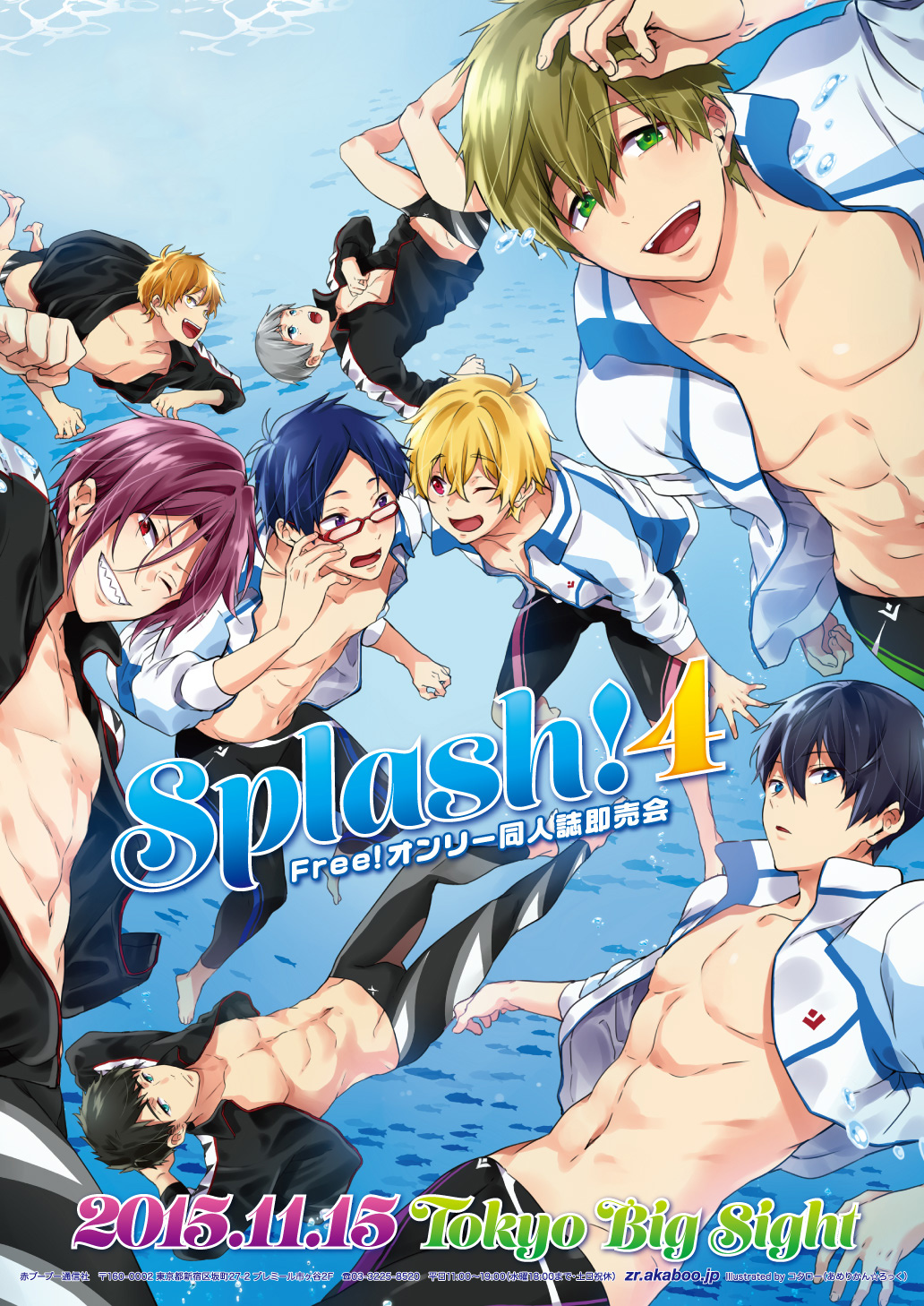 10s 6+boys black_jammers black_male_swimwear blue_hair free! glasses hazuki_nagisa highres jammers legskin male_focus male_swimwear matsuoka_rin mikoshiba_momotarou multiple_boys muscular nanase_haruka_(free!) nitori_aiichirou ryuugazaki_rei shouno_kotarou swimsuit tachibana_makoto yamazaki_sousuke