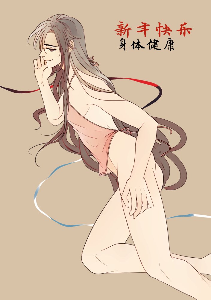 1boy alternate_costume alternate_hairstyle androgynous ass bare_arms bare_shoulders black_eyes black_hair bottomless camisole chinese_clothes chinese_text closed_mouth crossdressing dudou from_side hair_down head_rest long_hair looking_at_viewer lying male_focus minataka94 modao_zushi on_side profile red_camisole red_ribbon revealing_clothes ribbon smile solo toned toned_male translated trap very_long_hair wei_wuxian