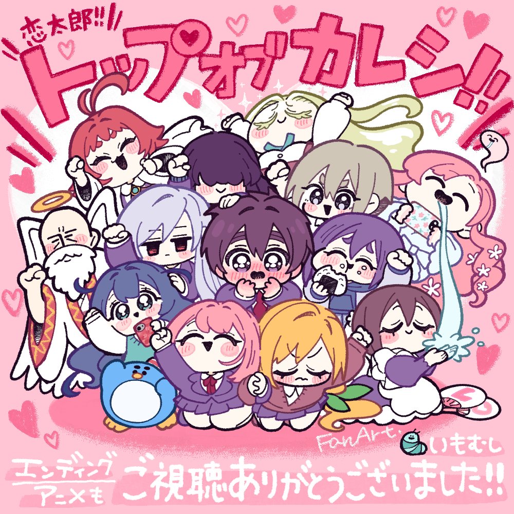 2boys 6+girls aijou_rentarou arm_up bird cellphone chibi drooling eating eiai_nano food halo hanazono_hahari hanazono_hakari hand_fan haraga_kurumi heart imomushi_96 inda_karane kakure_meme kimi_no_koto_ga_dai_dai_dai_dai_daisuki_na_100-nin_no_kanojo love_god_(hyakkano) meido_mei multiple_boys multiple_girls onigiri penguin phone pink_background smartphone sutou_iku translation_request utsukushisugi_mimimi yakuzen_kusuri yoshimoto_shizuka