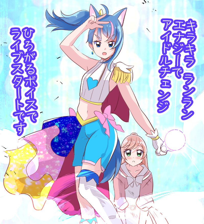 2girls ahoge alternate_costume animal_ears blue_eyes blue_hair blue_pants blush bow bowtie cape crescent crescent_earrings crop_top cure_sky dress earrings gloves green_eyes hair_bow hair_bun hirogaru_sky!_precure jewelry long_hair magical_girl medium_hair midriff mitumi_mira multicolored_hair multiple_girls navel nijigaoka_mashiro open_mouth pants pink_hair precure red_cape shirt side_ponytail single_glove single_hair_bun single_sidelock single_sock single_thighhigh socks sora_harewataru streaked_hair thighhighs two-tone_dress two-tone_hair white_bow white_bowtie white_gloves white_shirt white_socks white_thighhighs wolf_ears yellow_bow