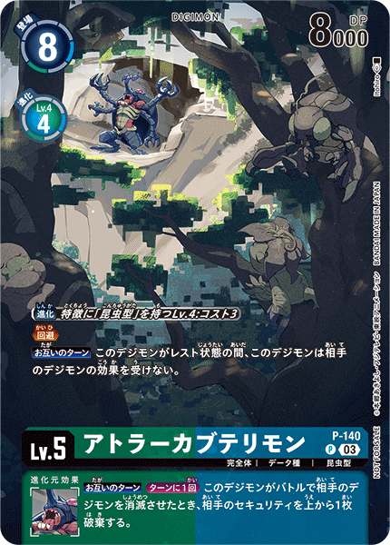 atlurkabuterimon atlurkabuterimon_(blue) cave digimon digimon_(creature) digimon_card_game exoskeleton mochimon official_art open_mouth palmon sharp_teeth sleeping teeth tentomon