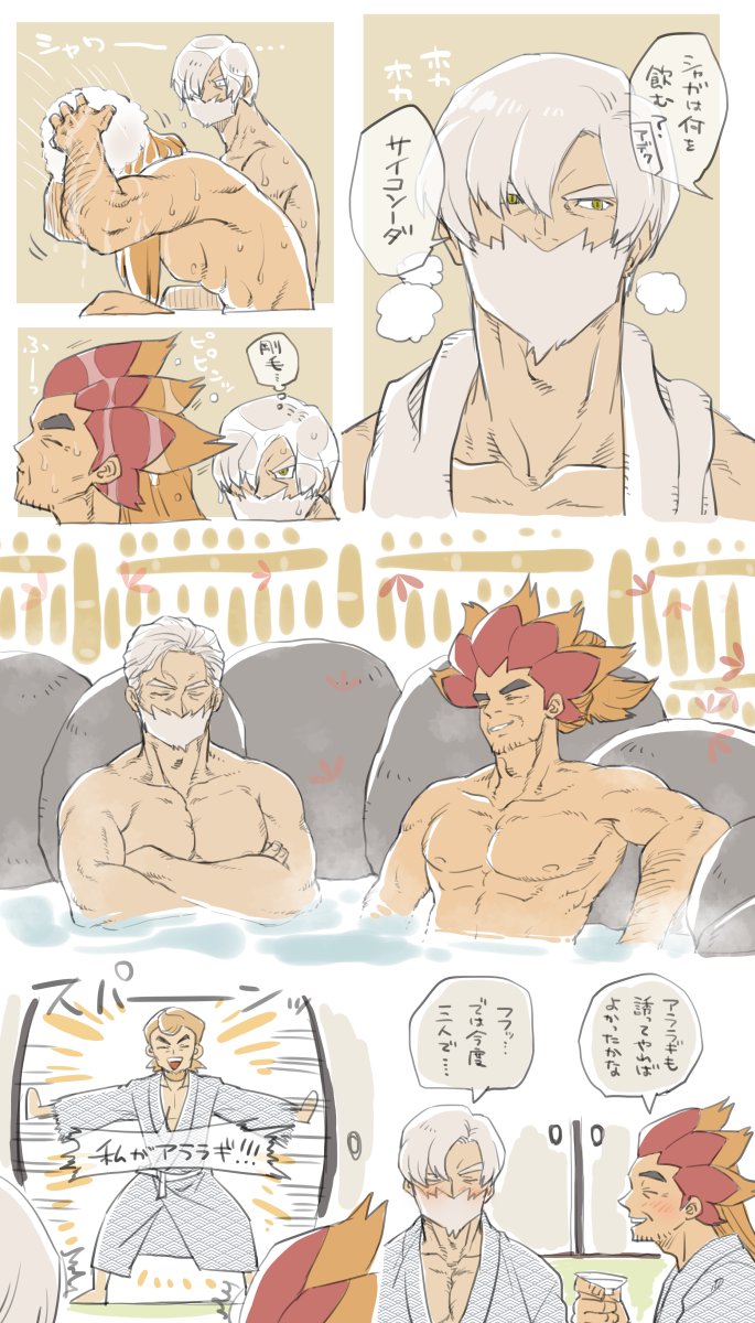3boys alder_(pokemon) cedric_juniper closed_eyes commentary_request crossed_arms drayden_(pokemon) facial_hair grey_hair highres holding male_focus multicolored_hair multiple_boys nintendo nude onsen orange_hair outstretched_arms parted_lips pectorals pokemon pokemon_bw red_hair sanwari_(aruji_yume) short_hair smile speech_bubble towel towel_around_neck translation_request two-tone_hair water wet wet_hair
