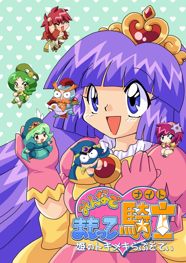 1girl 3boys 4girls :&lt; :d ^_^ amazon_(gotta_protectors) amazon_(mamotte_knight) ancient_(developer) archer_(gotta_protectors) archer_(mamotte_knight) armor barbarian barefoot beard beret bikini bikini_armor blue_eyes blunt_bangs boots bow braid braided_ponytail breasts chibi closed_eyes crossed_arms dress facial_hair female_focus fighter_(gotta_protectors) fighter_(mamotte_knight) fur_boots fur_trim gloves gotta_protectors green_background green_eyes green_hair gyonteitei hairband hat heart heart_pattern knight logo long_eyebrows long_hair mage_(gotta_protectors) mage_(mamotte_knight) male_swimwear mamotte_knight mask mini_person miniboy minigirl minna_de_mamotte_knight mouth_mask multiple_boys multiple_girls navel ninja_(gotta_protectors) ninja_(mamotte_knight) ninja_mask nipples no_nose official_art old_guy_(gotta_protectors) old_guy_(mamotte_knight) open_mouth pink_dress pink_hair ponytail princess_lola purple_eyes purple_hair red_eyes red_hair sash short_hair shoulder_armor simple_background single_braid sitting_on_hand sitting_on_shoulder smile solo star_(symbol) swim_briefs swimsuit sword thong tiara topless_male weapon wide-eyed