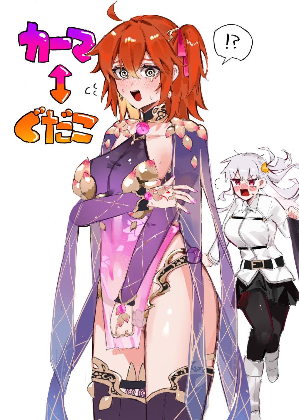 !? 2girls @_@ ahoge armlet armor bikini_armor blush breasts chaldea_uniform circlet collar command_spell cosplay costume_switch cowboy_shot detached_sleeves dress earrings fate/grand_order fate_(series) flower fujimaru_ritsuka_(female) fujimaru_ritsuka_(female)_(cosplay) hair_between_eyes hair_ornament hair_ribbon hair_scrunchie highres jacket jewelry kama_(fate) kama_(fate)_(cosplay) kama_(second_ascension)_(fate) kunetteruyatu large_breasts long_hair long_sleeves looking_at_viewer lotus lotus_print metal_collar multiple_girls nail_polish one_side_up open_mouth orange_eyes orange_hair pantyhose pelvic_curtain pink_ribbon purple_dress purple_sleeves purple_thighhighs red_eyes ribbon ring scrunchie short_hair side_ponytail skirt smile spoken_interrobang sweatdrop thighhighs thighlet thighs white_hair white_jacket yellow_scrunchie