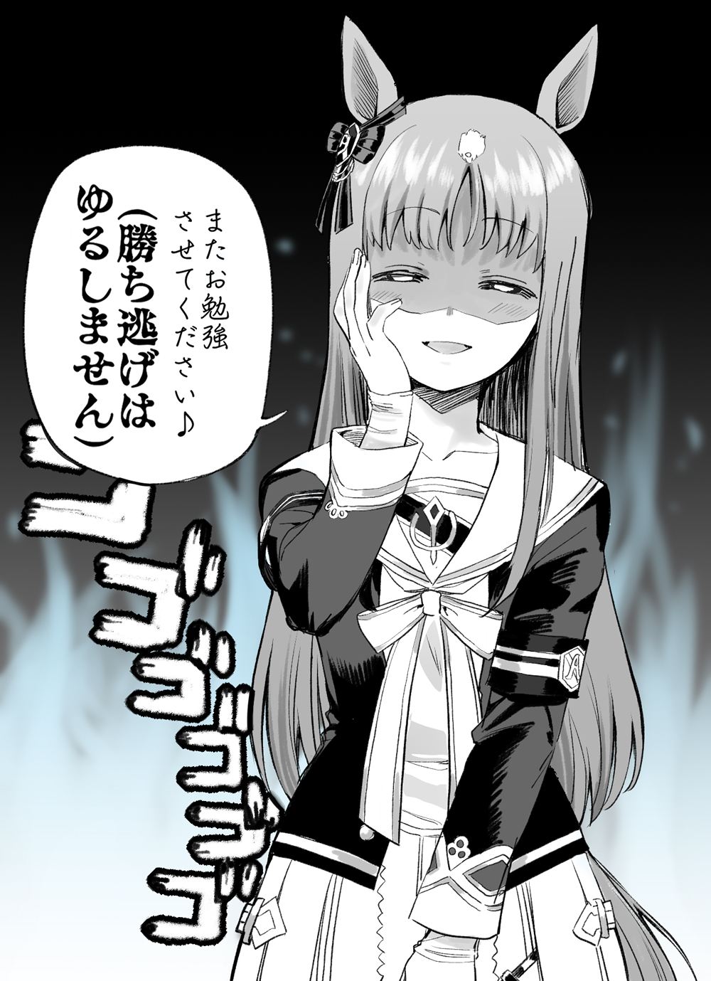 1girl animal_ears blurry blurry_background coat dress ear_ornament grass_wonder_(umamusume) half-closed_eyes hand_on_own_cheek hand_on_own_face hand_up highres horse_ears horse_girl horse_tail long_hair long_sleeves looking_at_viewer menacing_(jojo) okachi open_mouth shaded_face smile solo speech_bubble standing tail translation_request umamusume