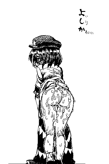 1girl asakawa_remon ass blush bottomless cabbie_hat commentary_request cum cum_on_ass cum_on_body from_behind full_body greyscale hat hat_ornament holding holding_unworn_clothes holding_unworn_skirt jiangshi looking_at_viewer looking_back miyako_yoshika monochrome shoes short_hair short_sleeves simple_background skirt socks solo star_(symbol) star_hat_ornament touhou translation_request unworn_skirt