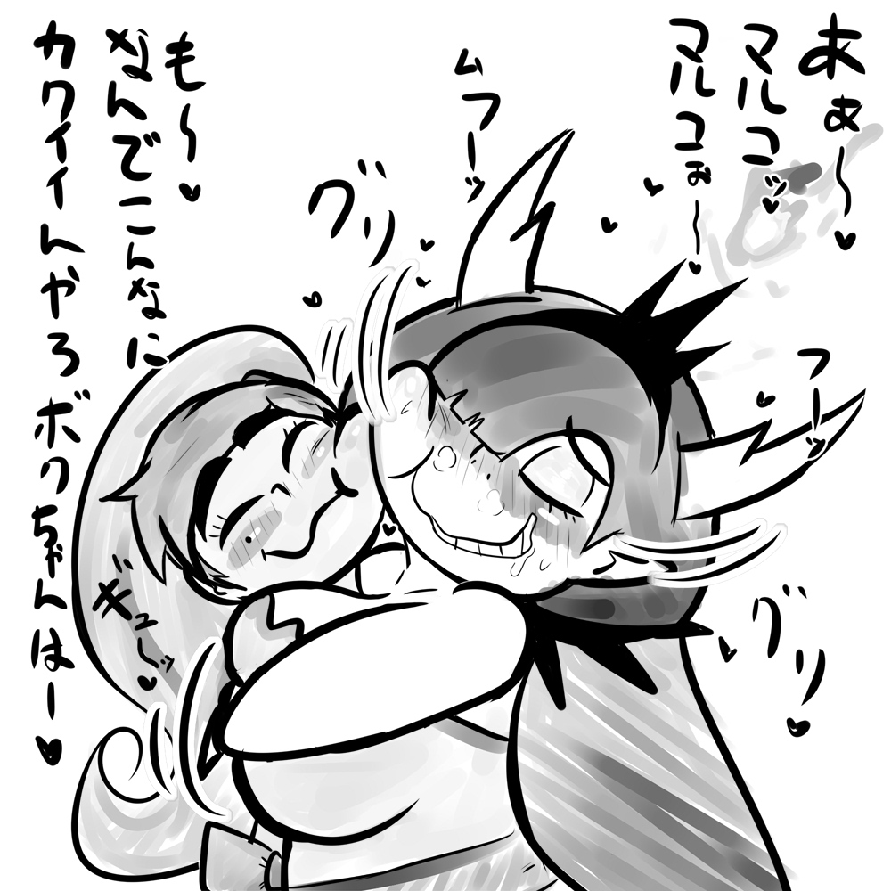 1boy 1girl :3 blush breast_press breasts closed_eyes crown disney drooling fire grin hair_over_one_eye happy hekapoo horns hug japanese_text large_breasts long_hair marco_diaz mole mole_under_eye monochrome monster_girl motion_lines ponytail smile standing star_vs_the_forces_of_evil thick_eyebrows tokyo_nzm translation_request trap upper_body white_background