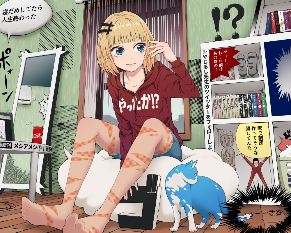 !? 1girl blonde_hair blue_eyes blunt_bangs book bookshelf breasts can cat clothes_writing coca-cola female_focus flying_sweatdrops full-length_mirror hair_ornament hood hoodie indoors mirror moai no_shoes original pantyhose short_hair shorts sitting solo speech_bubble surreal table translation_request window window_blinds wooden_floor yajirushi_(chanoma)