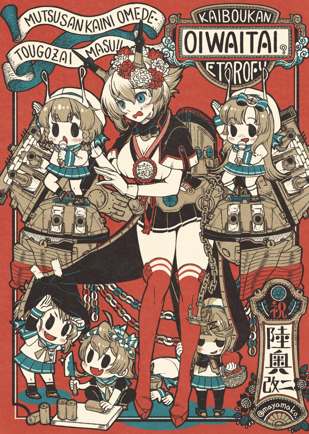 6+girls blue_sailor_collar blue_skirt bob_cut brown_hair commentary_request depth_charge etorofu_(kancolle) fukae_(kancolle) full_body hair_flaps hat highres imatomo_mahya kantai_collection long_hair machinery matsuwa_(kancolle) multiple_girls mutsu_(kancolle) pleated_skirt red_background romaji_text sado_(kancolle) sailor_collar sailor_hat school_uniform serafuku short_hair skirt solid_oval_eyes translation_request tsushima_(kancolle)