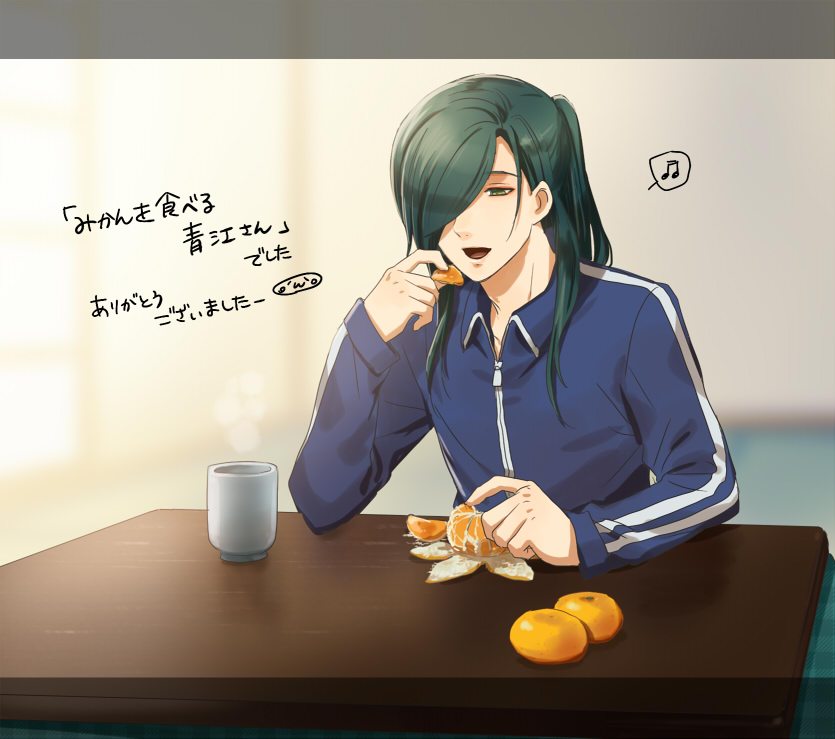 10s 1boy cup eating food fruit green_hair hair_over_one_eye long_hair male_focus mizuhara_aki musical_note nikkari_aoe open_mouth orange_(fruit) ponytail sitting solo speech_bubble touken_ranbu yunomi