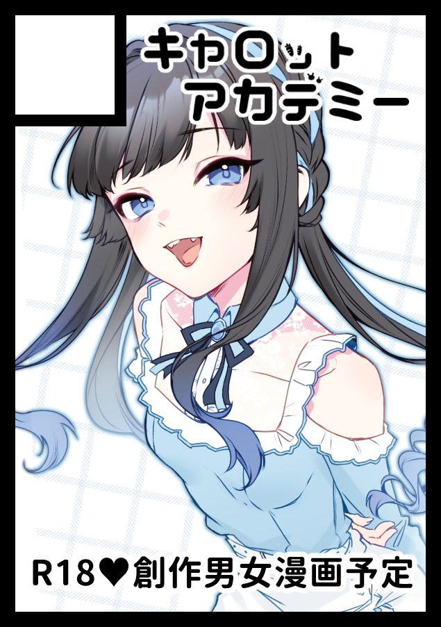1girl :d black_border black_hair black_ribbon blue_eyes blue_hair blush border braid breasts carrot_(robosquat) circle_cut collarbone detached_collar dress fang frilled_dress frills gradient_hair hand_on_own_arm looking_at_viewer multicolored_hair nadeshiko_(carrot_robosquat) neck_ribbon open_mouth original ribbon sidelocks small_breasts smile solo teeth twintails upper_teeth_only