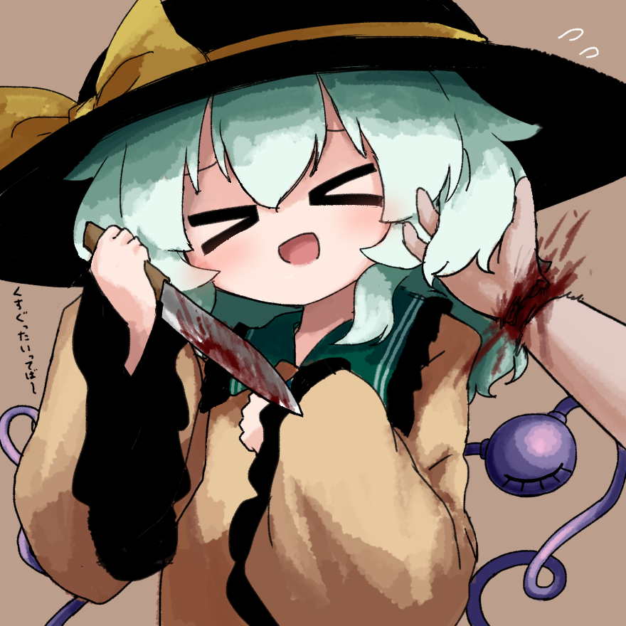 &gt;_&lt; 1girl 1other black_hat blood bloody_knife bloody_weapon bow brown_background closed_eyes contrast_collar flying_sweatdrops frilled_shirt_collar frilled_sleeves frills green_hair hand_in_another&#039;s_hair hat hat_bow hat_ribbon heripantomorrow holding holding_knife holding_weapon knife komeiji_koishi long_sleeves medium_hair open_mouth ribbon severed_hand smile touhou translation_request upper_body weapon wide_sleeves yellow_bow yellow_ribbon